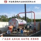 厂家WNS多种型号卧式燃油燃气燃气锅炉可加工定制全自动低氮锅炉