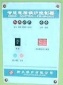 免费指导维修更换斯大燃气热水锅炉电锅炉控制器SM2002